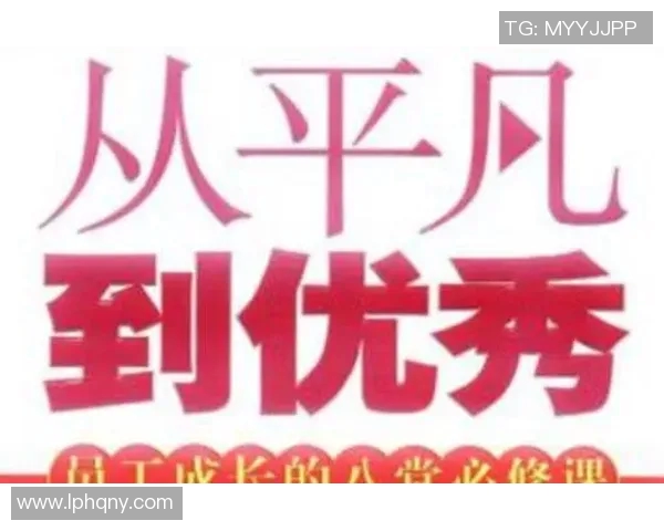 史鸿飞：从平凡到卓越的奋斗之路与人生哲学探索