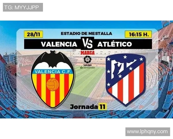 马德里竞技对阵瓦伦西亚比赛前瞻与战术分析探讨